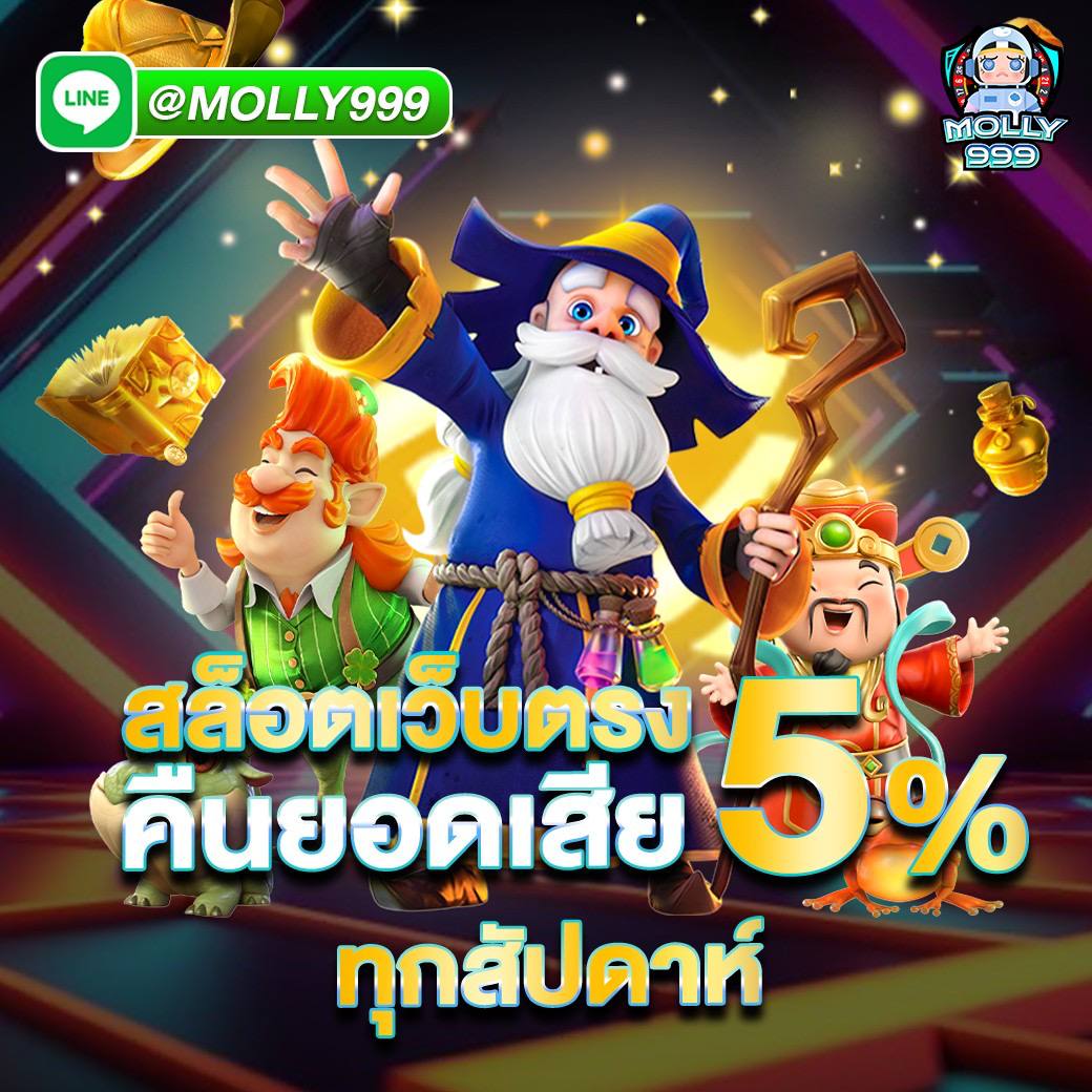 joker123 online คาสิโนเว็บตรง จ่ายไม่อั้น