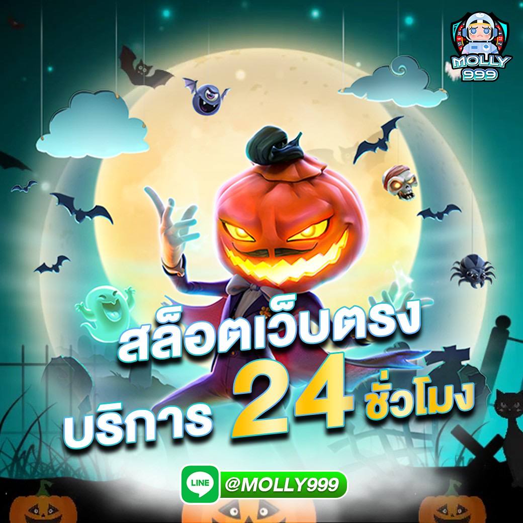 joker123 online บาคาร่า เล่นง่าย ได้เงินทุกวัน